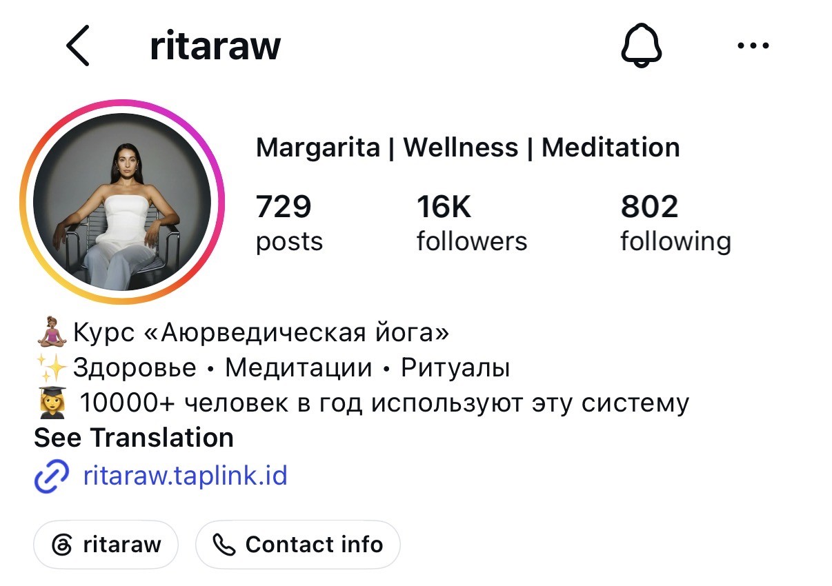 Профиль Instagram Маргариты — @ritaraw